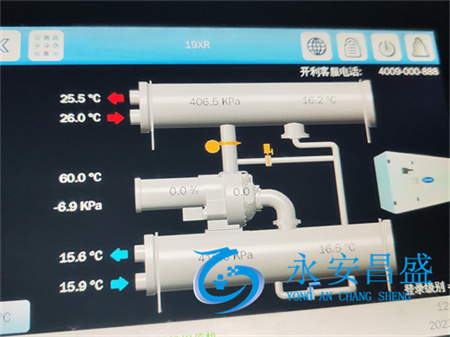 全方位中央空調(diào)檢測維修 讓企業(yè)空調(diào)穩(wěn)定運(yùn)行